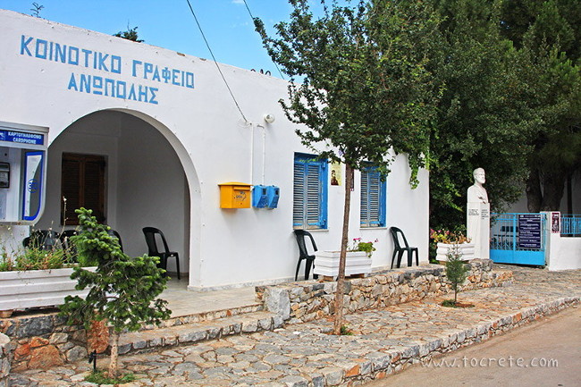 Анополи Анополи