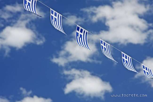 Анополи Анополи