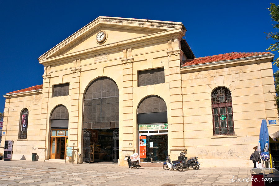 Муниципальный рынок г. Ханья (Хания) Муниципальный рынок г. Ханья (Хания)