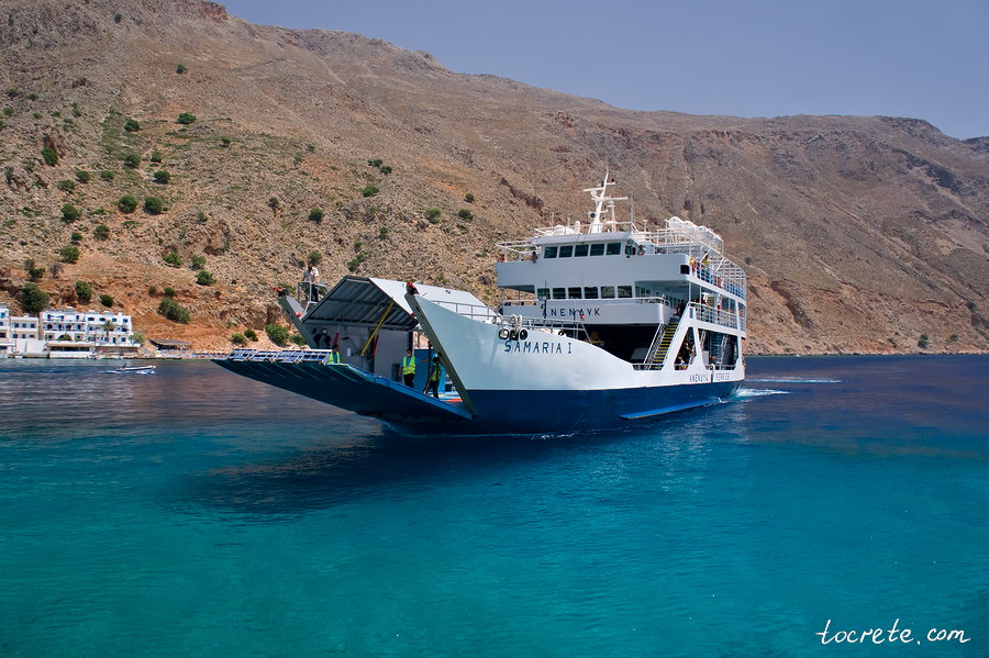 Паром в Лутро (Лютро) Паром в Лутро (Лютро)