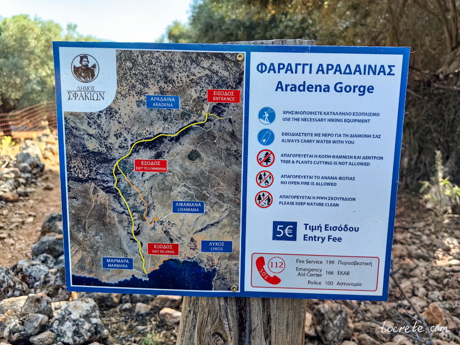 Информационный щит с информацией про ущелье Арадена Информационный щит с информацией про ущелье Арадена