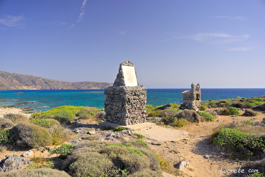 Мемориал на Элафониси (Ελαφονήσι, Elafonisi) Мемориал на Элафониси (Ελαφονήσι, Elafonisi)