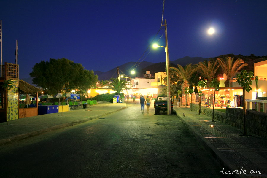 Сталида (Сталис) Сталида (Сталис)