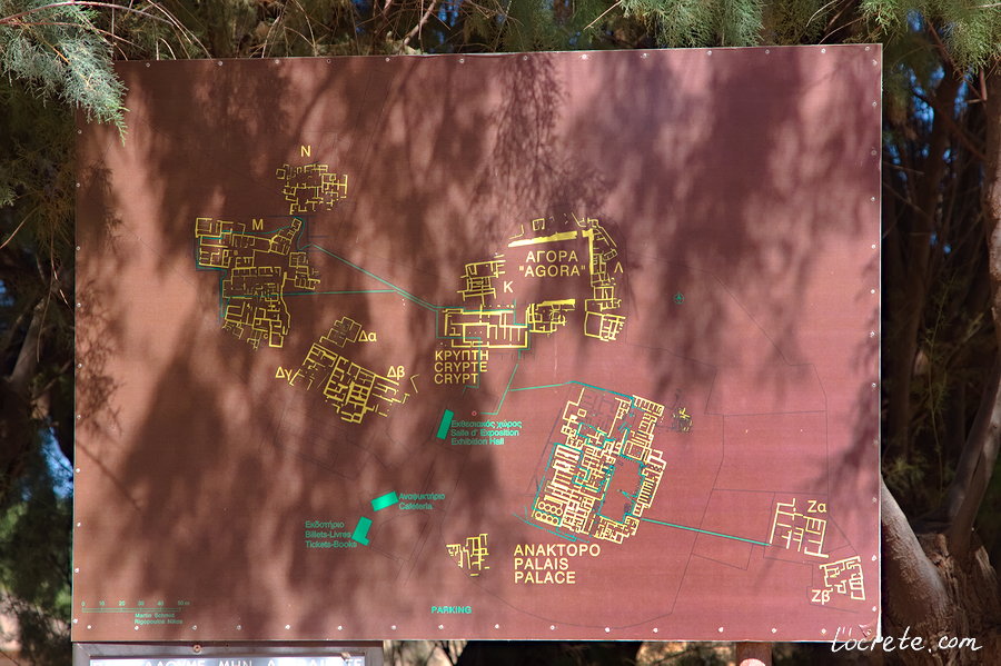 Дворец в Малии (Малийский дворец) Дворец в Малии (Малийский дворец)