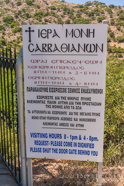 Монастырь Савватьянон. Savvatianon Monastery Монастырь Савватьянон. Savvatianon Monastery