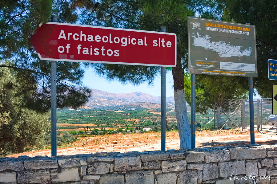 Фестский дворец (Phaistos Palace) Фестский дворец (Phaistos Palace)