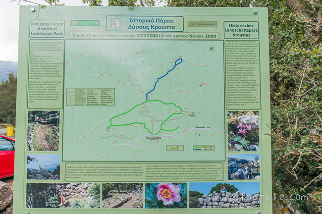 Информационный стенд в парке Крустас Информационный стенд в парке Крустас