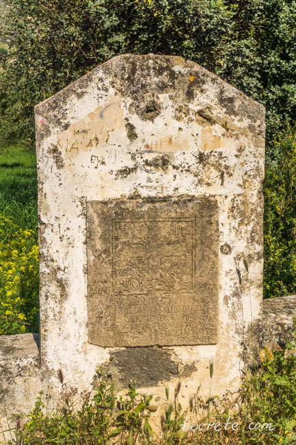 Мост Бурдзукос - Монастырь Превели Мост Бурдзукос - Монастырь Превели